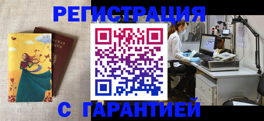 регистрация для школы в Михайловске